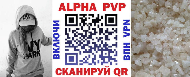Купить наркотик аптеки Ершов Alpha PVP  АМФЕТАМИН  МЕФ  ГАШ  COCAIN  Каннабис 