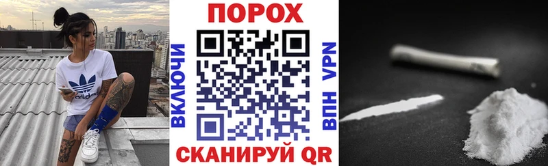АМФЕТАМИН Premium  где можно купить наркотик  omg вход  Ершов 