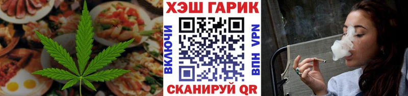 Печенье с ТГК марихуана  Ершов 