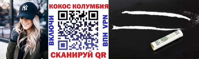 сколько стоит  Ершов  КОКАИН Эквадор 