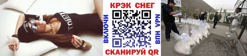 Кокаин 99% Ершов