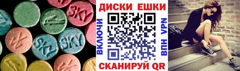 даркнет состав  Ершов  ЭКСТАЗИ mix 