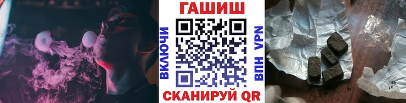 ГАШ ice o lator  Ершов 