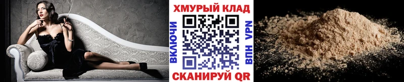 ГЕРОИН Афган Ершов