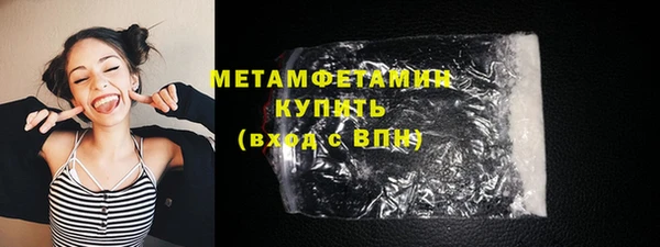 крисы Баксан