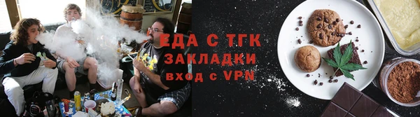 крисы Баксан