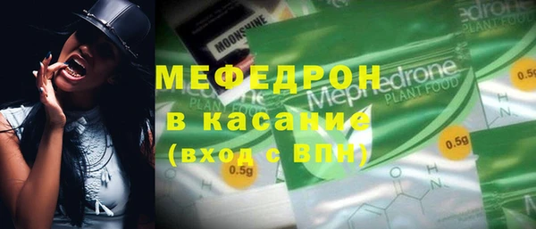 СК Балахна