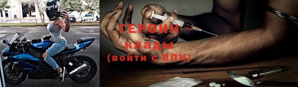 крисы Баксан