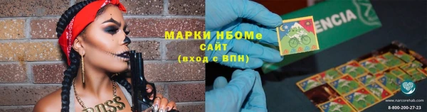 амфетамин Беломорск