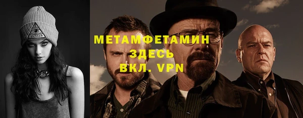 СК Балахна