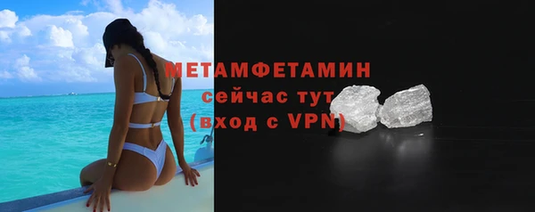 таблы Балабаново