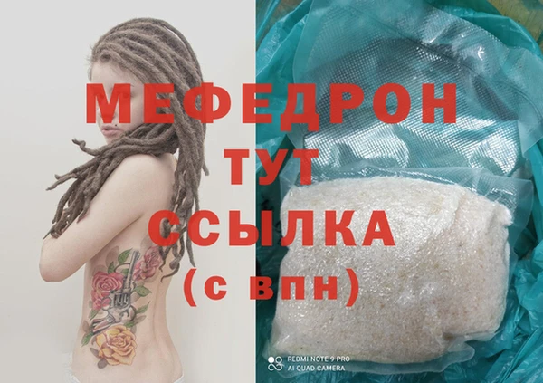 таблы Балабаново