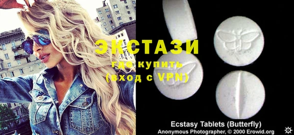 крисы Баксан