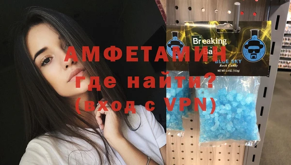 таблы Балабаново