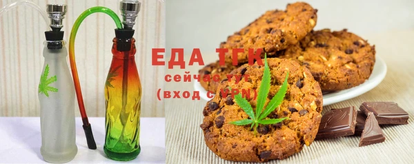 СК Балахна