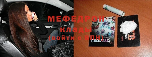СК Балахна
