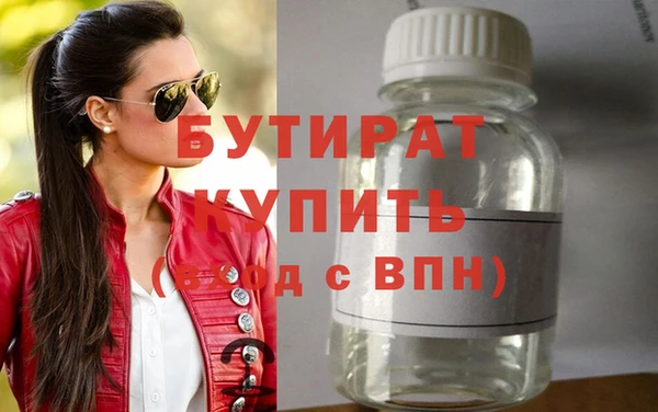 СК Балахна