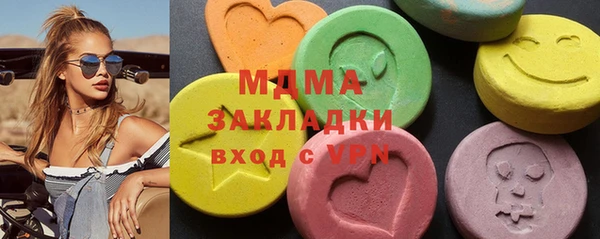 крисы Баксан