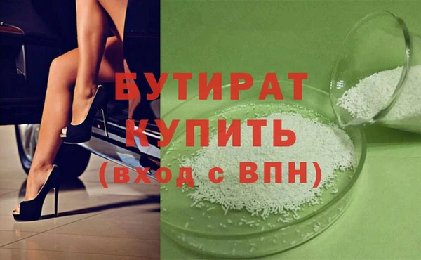 крисы Баксан