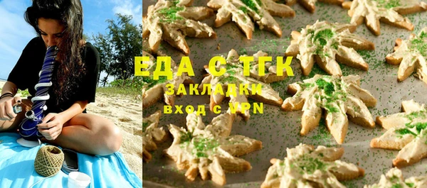 крисы Баксан