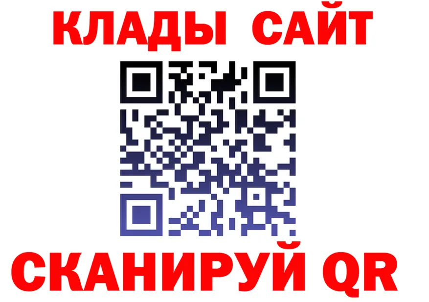 ГАШ убойный рабочий сайт это кракен Ершов