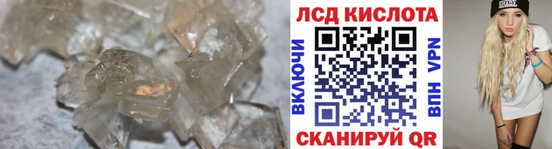 Лсд 25 экстази кислота  omg tor  даркнет формула  Ершов 