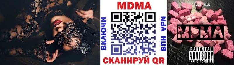MDMA молли  Ершов 