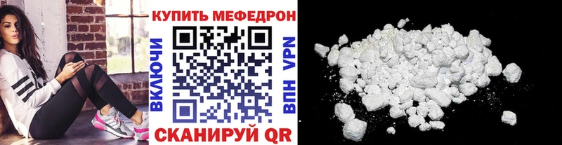 ссылка на мегу сайт дарк нет формула Меф VHQ Ершов