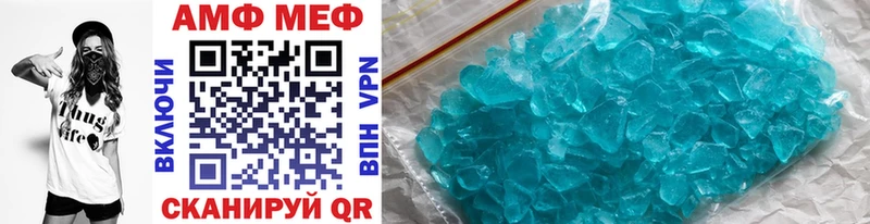 что такое   Ершов  Метамфетамин Methamphetamine 