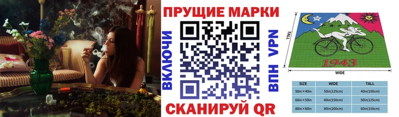 где купить Ершов Марки NBOMe 1,8мг