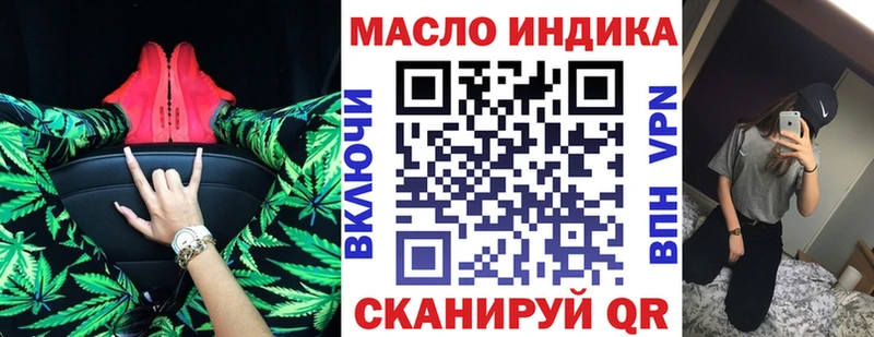 Дистиллят ТГК Wax  Ершов 