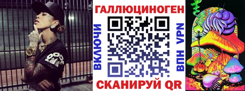 наркота  MEGA ссылка  Псилоцибиновые грибы ЛСД  Ершов 