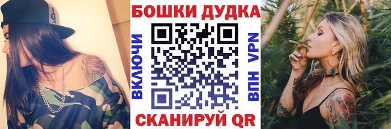 MEGA сайт  цены   Ершов  Конопля THC 21% 